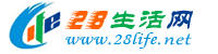 临沂生活网 linyi.28life.net