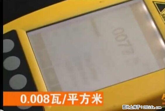 家里的辐射之王竟然是它！比微波炉还高2000倍 - 生活百科 - 临沂生活社区 - 临沂28生活网 linyi.28life.net