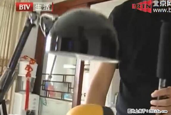 家里的辐射之王竟然是它！比微波炉还高2000倍 - 生活百科 - 临沂生活社区 - 临沂28生活网 linyi.28life.net