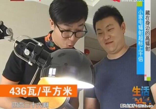 家里的辐射之王竟然是它！比微波炉还高2000倍 - 生活百科 - 临沂生活社区 - 临沂28生活网 linyi.28life.net
