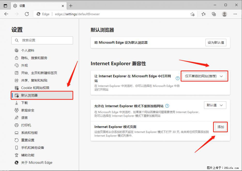 如何让win7以上的Microsoft Edge浏览器通过旧的IE访问指定网站？ - 生活百科 - 临沂生活社区 - 临沂28生活网 linyi.28life.net