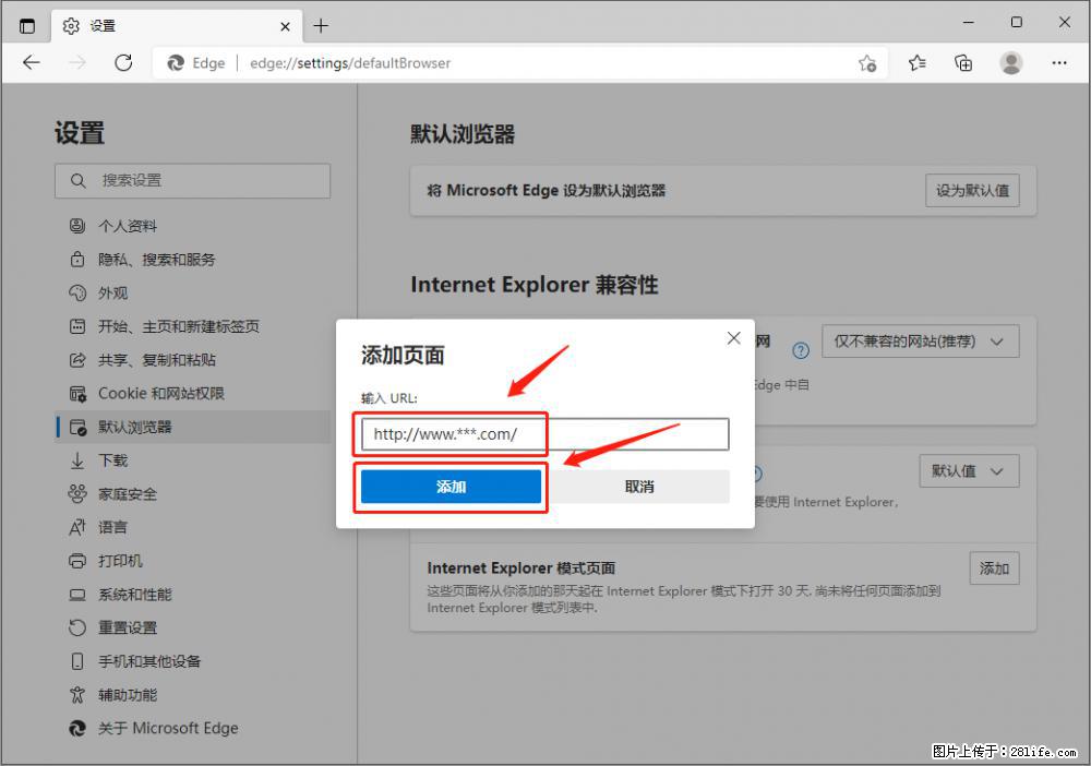 如何让win7以上的Microsoft Edge浏览器通过旧的IE访问指定网站？ - 生活百科 - 临沂生活社区 - 临沂28生活网 linyi.28life.net