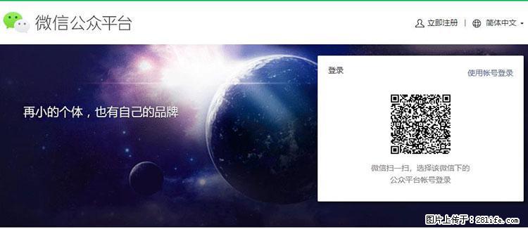 如何简单的让你开发的移动端网站在微信小程序里显示？ - 生活百科 - 临沂生活社区 - 临沂28生活网 linyi.28life.net