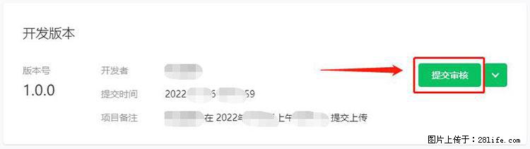 如何简单的让你开发的移动端网站在微信小程序里显示？ - 生活百科 - 临沂生活社区 - 临沂28生活网 linyi.28life.net