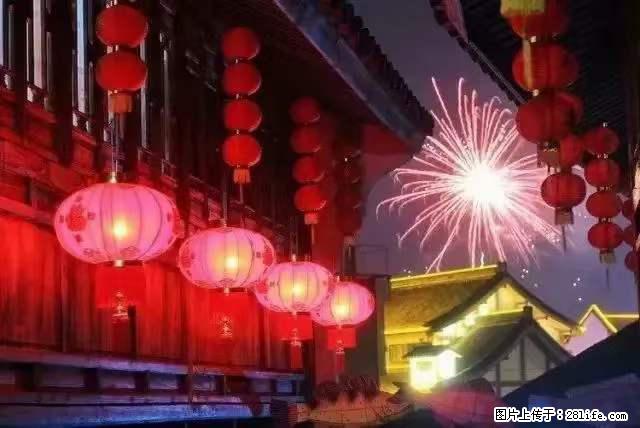 2022元宵节，祝大家节日快乐，虎年吉祥！ - 情感天地 - 临沂生活社区 - 临沂28生活网 linyi.28life.net