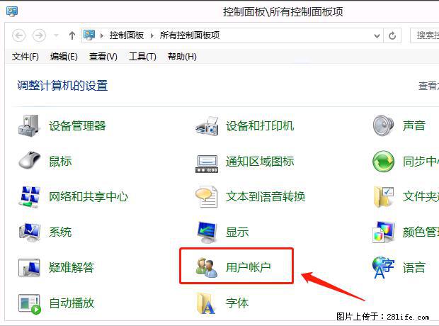 如何修改 Windows 2012 R2 远程桌面控制密码？ - 生活百科 - 临沂生活社区 - 临沂28生活网 linyi.28life.net