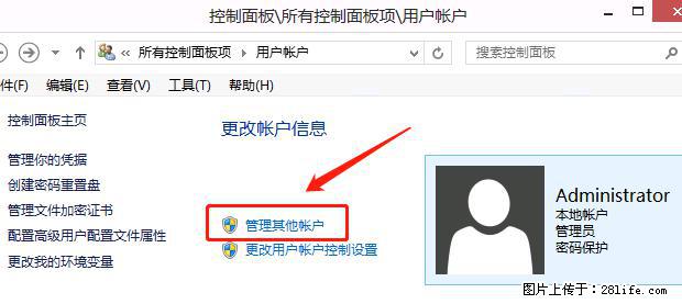 如何修改 Windows 2012 R2 远程桌面控制密码？ - 生活百科 - 临沂生活社区 - 临沂28生活网 linyi.28life.net