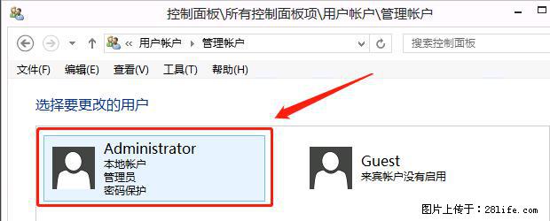 如何修改 Windows 2012 R2 远程桌面控制密码？ - 生活百科 - 临沂生活社区 - 临沂28生活网 linyi.28life.net