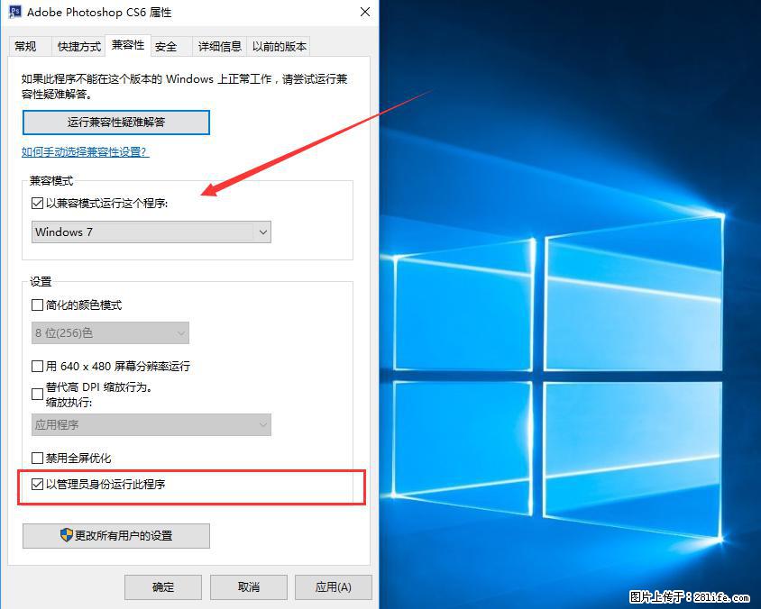 Photoshop不能直接拖拽打开图片的解决办法 - 生活百科 - 临沂生活社区 - 临沂28生活网 linyi.28life.net