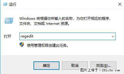 Photoshop不能直接拖拽打开图片的解决办法 - 生活百科 - 临沂生活社区 - 临沂28生活网 linyi.28life.net