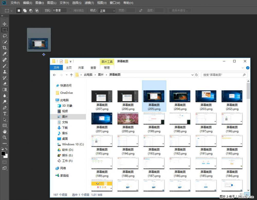 Photoshop不能直接拖拽打开图片的解决办法 - 生活百科 - 临沂生活社区 - 临沂28生活网 linyi.28life.net
