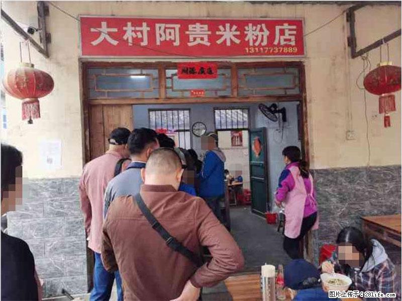【旅游攻略】来桂林旅游，推荐您去尝尝这几家桂林特色美食 - 美食天地 - 临沂生活社区 - 临沂28生活网 linyi.28life.net