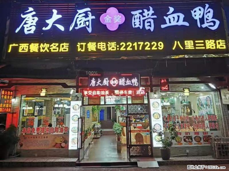【旅游攻略】来桂林旅游，推荐您去尝尝这几家桂林特色美食 - 美食天地 - 临沂生活社区 - 临沂28生活网 linyi.28life.net