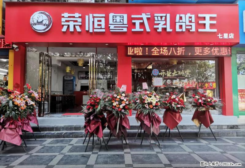 【旅游攻略】来桂林旅游，推荐您去尝尝这几家桂林特色美食 - 美食天地 - 临沂生活社区 - 临沂28生活网 linyi.28life.net