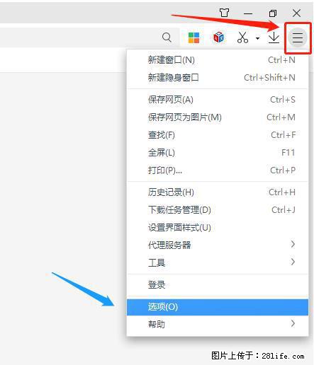 360极速浏览器 如何禁止提示“小窗口播放”？ - 生活百科 - 临沂生活社区 - 临沂28生活网 linyi.28life.net