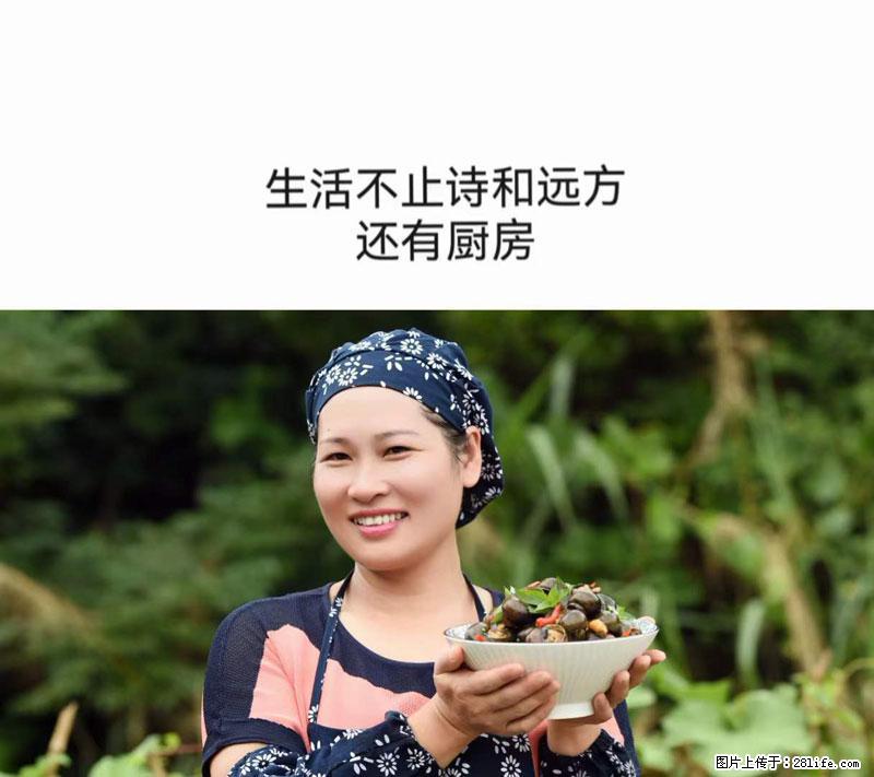 （舌尖上的乡村）灌阳：让人口齿留香的田螺酿 - 2023年07月31日 桂林日报第6版刊发 - 美食天地 - 临沂生活社区 - 临沂28生活网 linyi.28life.net