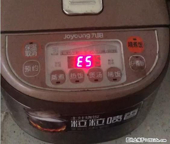 九阳电饭锅,显示屏出现E5是什么问题? - 生活百科 - 临沂生活社区 - 临沂28生活网 linyi.28life.net