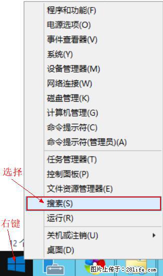 Windows 2012 r2 中如何显示或隐藏桌面图标 - 生活百科 - 临沂生活社区 - 临沂28生活网 linyi.28life.net