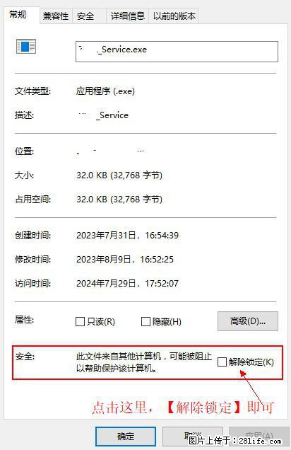 在初始化安装时发生异常：system.IO.fileloadexception：未能加载文件或程序集 - 生活百科 - 临沂生活社区 - 临沂28生活网 linyi.28life.net