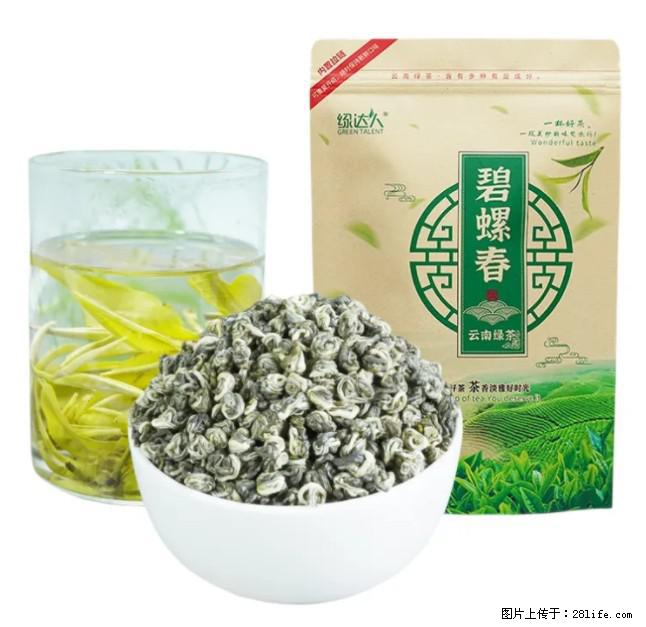 碧螺春茶的功效与作用:减肥、提神醒脑 - 美食天地 - 临沂生活社区 - 临沂28生活网 linyi.28life.net