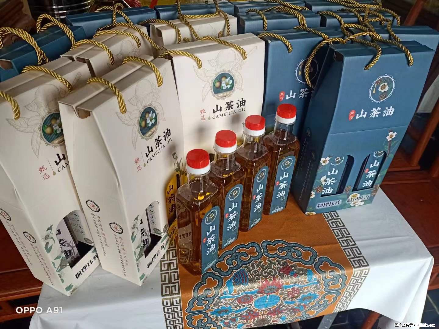 【灌阳县油茶产业示范区】一个有着充实的精神生活的人，对待身外之物自会有一种淡泊的态度 - 美食天地 - 临沂生活社区 - 临沂28生活网 linyi.28life.net