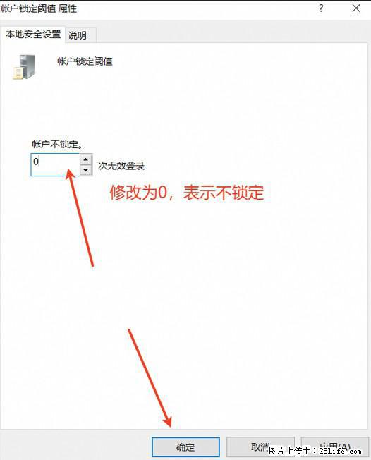 阿里云远程连接云服务器，老是提示“为安全考虑，已锁定该用户帐户”解决方案 - 生活百科 - 临沂生活社区 - 临沂28生活网 linyi.28life.net