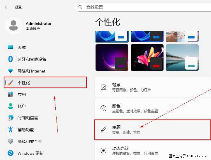 Windows server 2025 如何显示桌面图标？ - 生活百科 - 临沂生活社区 - 临沂28生活网 linyi.28life.net