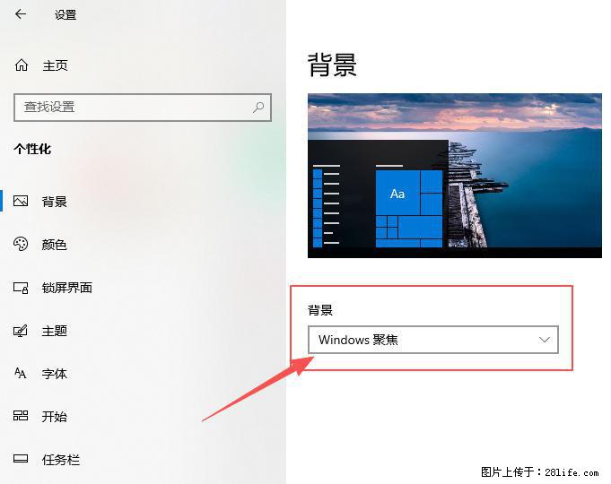 如何去掉桌面上的“了解此图片” - 生活百科 - 临沂生活社区 - 临沂28生活网 linyi.28life.net