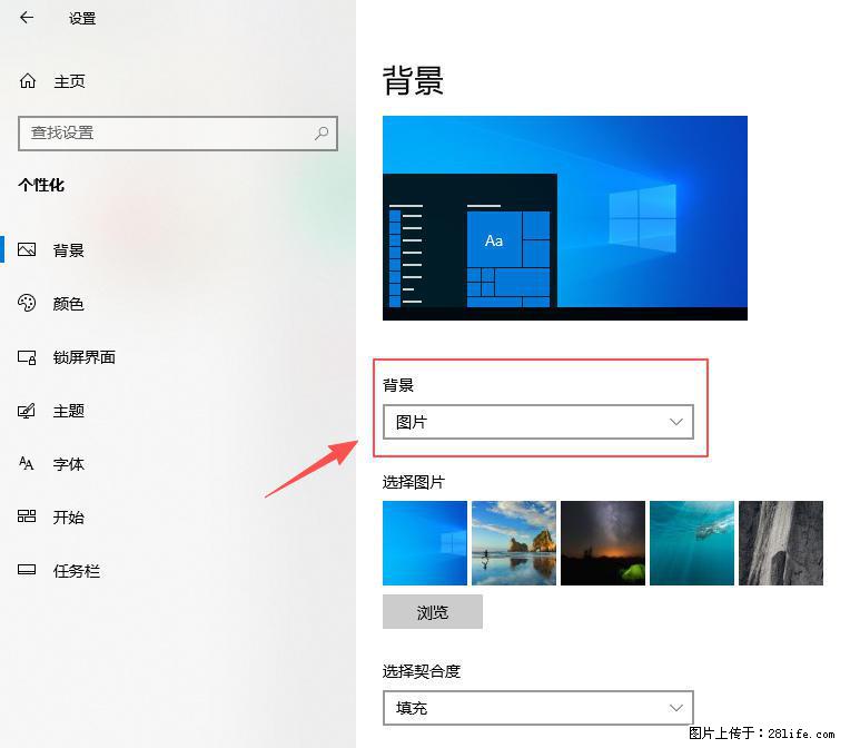 如何去掉桌面上的“了解此图片” - 生活百科 - 临沂生活社区 - 临沂28生活网 linyi.28life.net