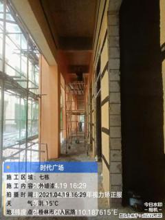 广西三象建筑安装工程有限公司：广西桂林市时代广场项目 - 临沂28生活网 linyi.28life.net
