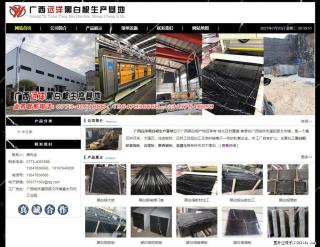 广西远洋黑白根生产基地 shicai9.julong5.com - 临沂28生活网 linyi.28life.net
