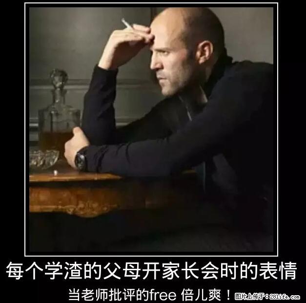 笑癫了！一女的怀孕三年未生，他终于忍不住了... - 娱乐八卦 - 临沂生活社区 - 临沂28生活网 linyi.28life.net