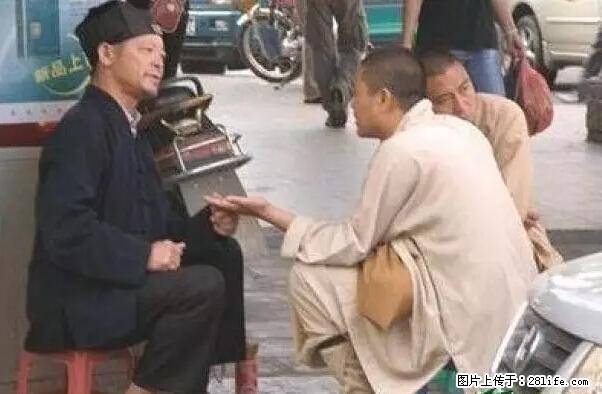 笑癫了！一女的怀孕三年未生，他终于忍不住了... - 娱乐八卦 - 临沂生活社区 - 临沂28生活网 linyi.28life.net