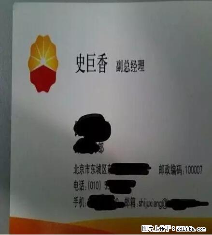 笑癫了！一女的怀孕三年未生，他终于忍不住了... - 娱乐八卦 - 临沂生活社区 - 临沂28生活网 linyi.28life.net