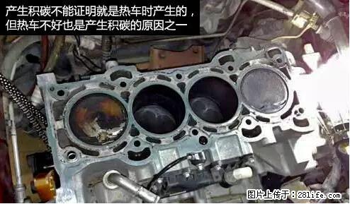 你知道怎么热车和取暖吗？ - 车友部落 - 临沂生活社区 - 临沂28生活网 linyi.28life.net