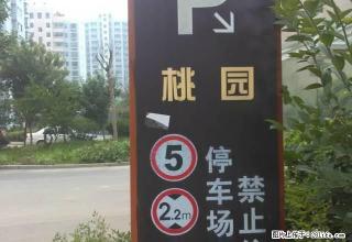 适合做针灸，按摩，学屋，居住，上学等35中朴园小学一楼带院 - 临沂28生活网 linyi.28life.net