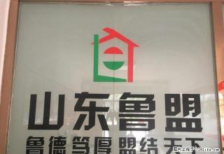 盛世嘉园阁楼免暖气费年付7000元拎包入住 - 临沂28生活网 linyi.28life.net