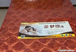 泰美花园 精装修 3居室 拎包入住 家具家电齐全 急租 - 临沂28生活网 linyi.28life.net