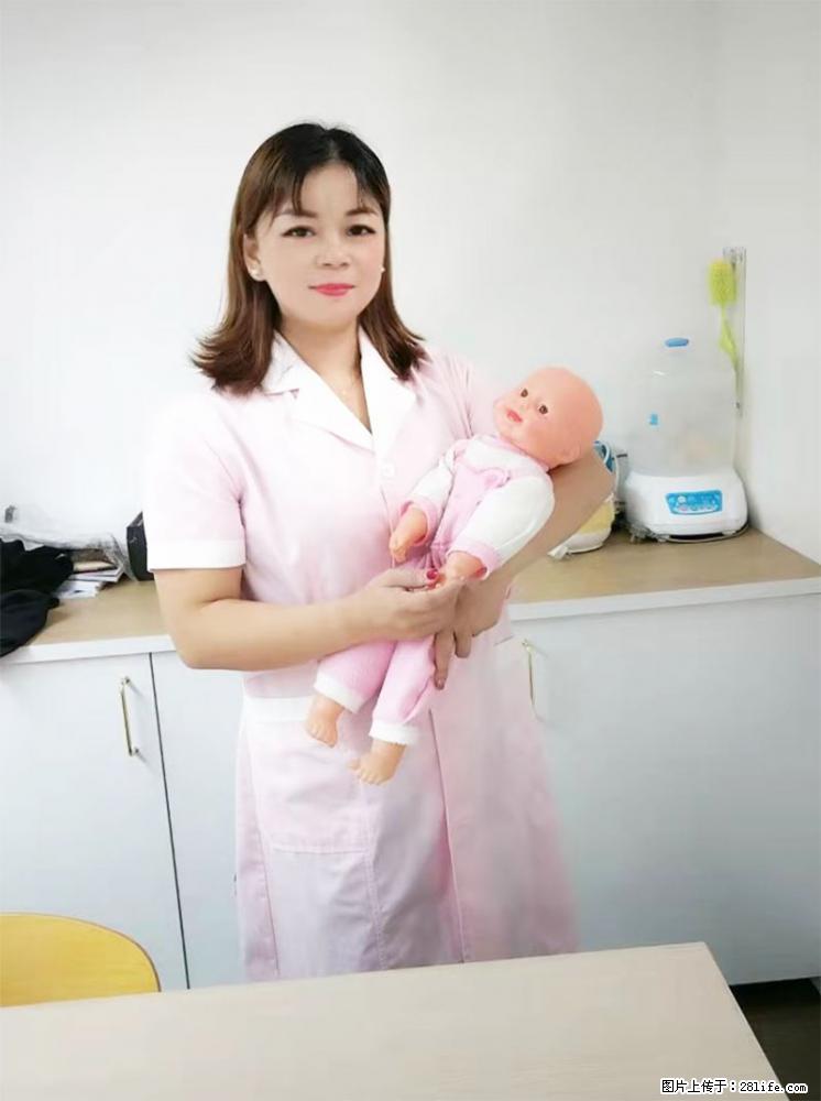 上海高端月子会所招新手月嫂，零基础带教，包吃住 - 职场交流 - 临沂生活社区 - 临沂28生活网 linyi.28life.net