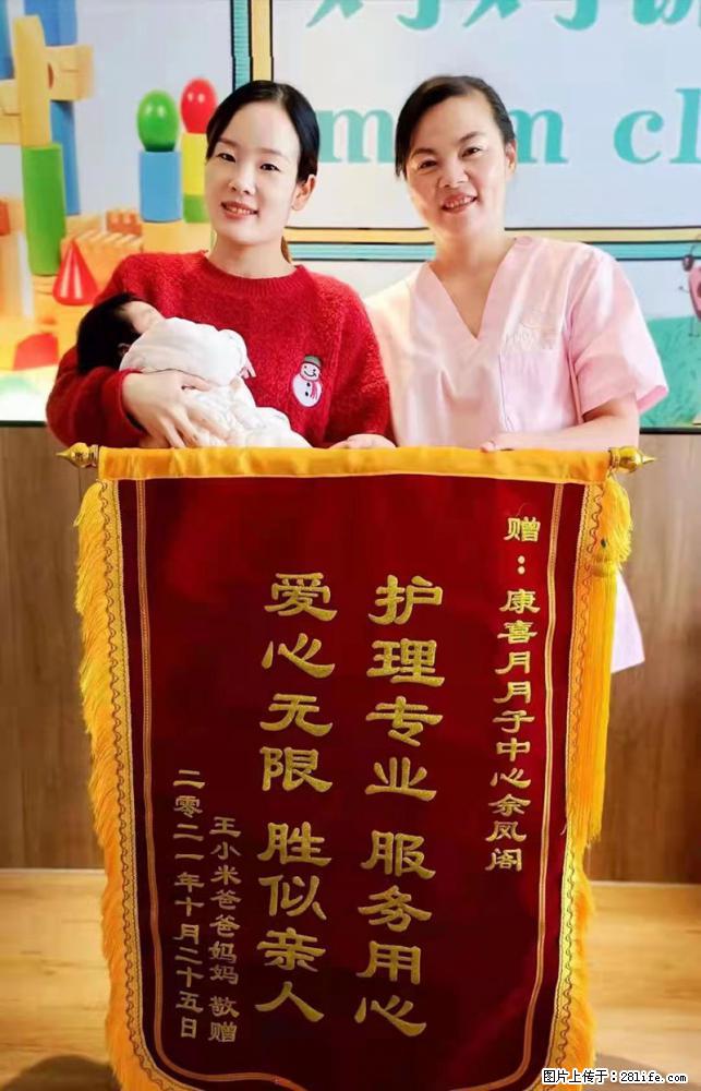 上海高端月子会所招新手月嫂，零基础带教，包吃住 - 职场交流 - 临沂生活社区 - 临沂28生活网 linyi.28life.net