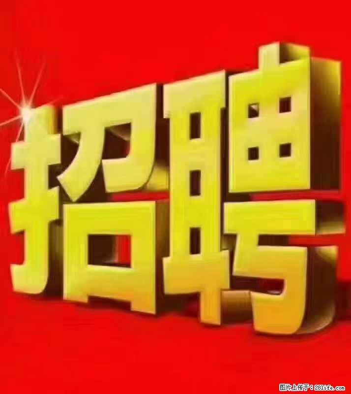 【东莞市威萨电子科技有限公司】公司直招:外贸业务、仓管员、跟单文员、普工 - 职场交流 - 临沂生活社区 - 临沂28生活网 linyi.28life.net