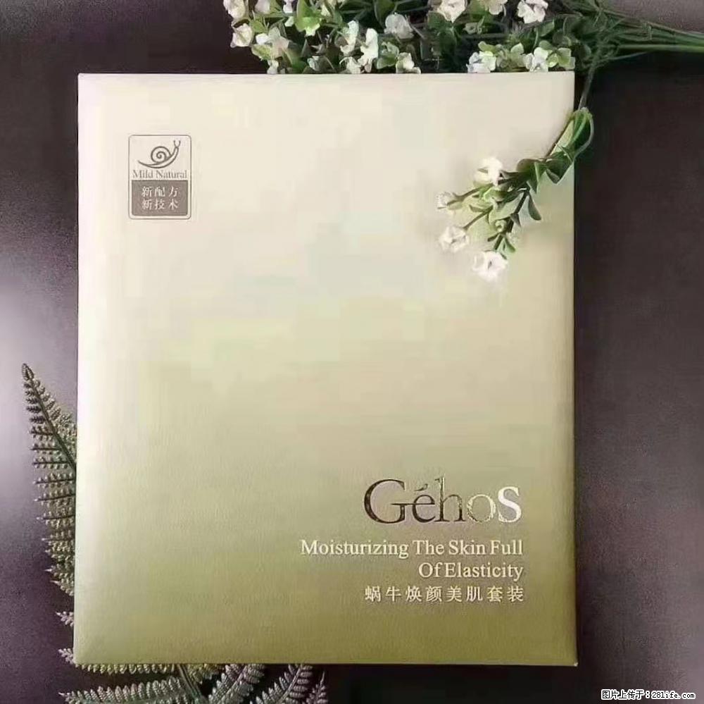 【姬存希】Géhos 美肌四件套，滋养补水+修复锁水 - 新手上路 - 临沂生活社区 - 临沂28生活网 linyi.28life.net