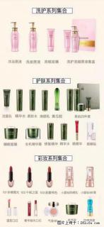 【姬存希】护肤、洗护、彩妆 - 临沂28生活网 linyi.28life.net