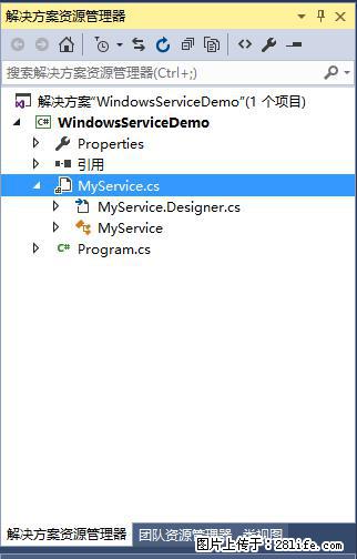 使用C#.Net创建Windows服务的方法 - 生活百科 - 临沂生活社区 - 临沂28生活网 linyi.28life.net