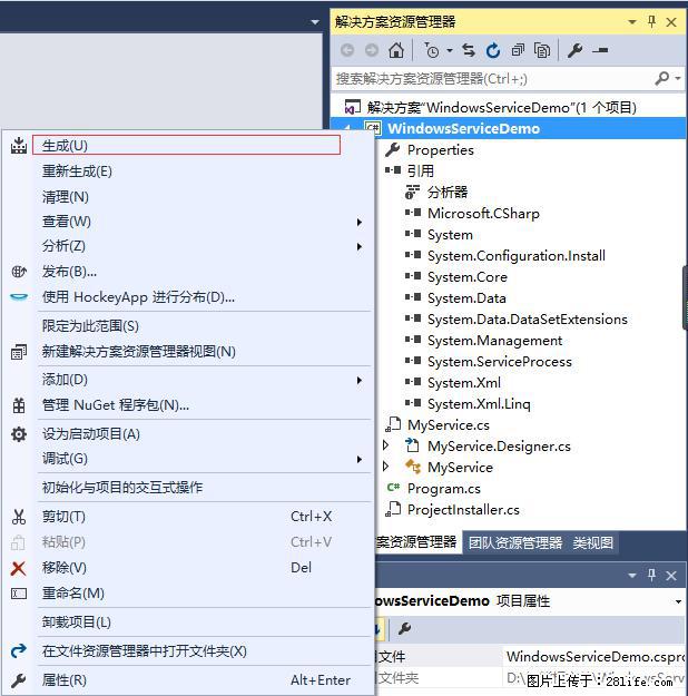 使用C#.Net创建Windows服务的方法 - 生活百科 - 临沂生活社区 - 临沂28生活网 linyi.28life.net