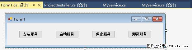 使用C#.Net创建Windows服务的方法 - 生活百科 - 临沂生活社区 - 临沂28生活网 linyi.28life.net