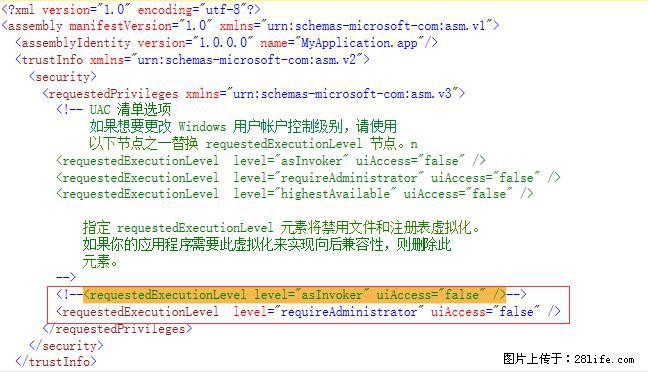 使用C#.Net创建Windows服务的方法 - 生活百科 - 临沂生活社区 - 临沂28生活网 linyi.28life.net