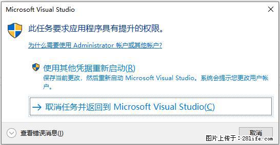 使用C#.Net创建Windows服务的方法 - 生活百科 - 临沂生活社区 - 临沂28生活网 linyi.28life.net