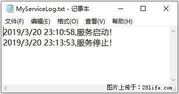 使用C#.Net创建Windows服务的方法 - 生活百科 - 临沂生活社区 - 临沂28生活网 linyi.28life.net