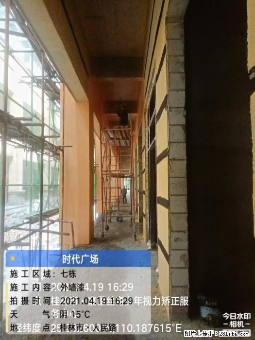 【广西三象建筑安装工程有限公司】广西桂林市时代广场项目 - 家居生活 - 临沂生活社区 - 临沂28生活网 linyi.28life.net